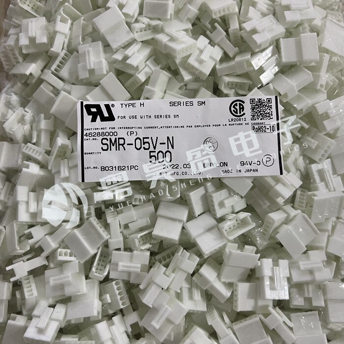 20pcs  ο Ŀ SMR-05V-N Ŀ 5P   2.5mm 